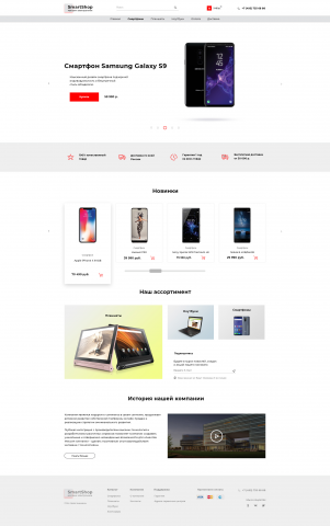 Работа 3666762