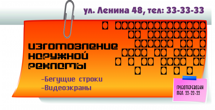 Пробные работы