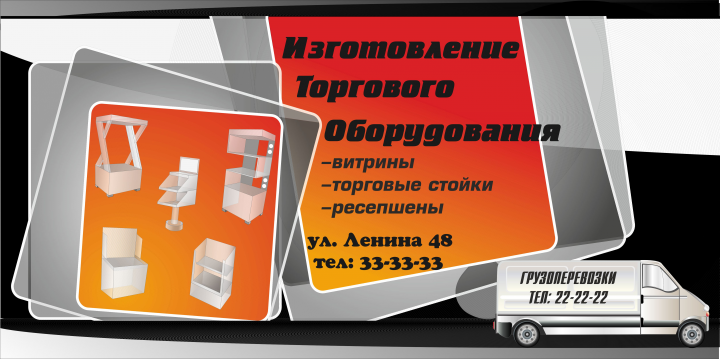 Пробные работы