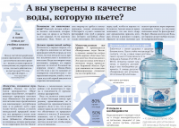 Работа 2666910