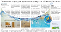Работа 2666907
