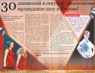 Работа 2666895