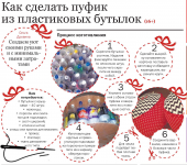 Работа 2666873