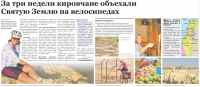 креативная верстка