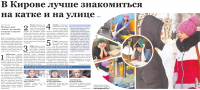 креативная верстка