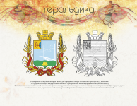 Работа 2633708