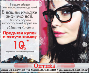 Работа 2663641