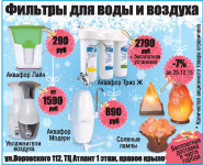 Работа 2663640