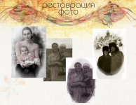 Работа 2633725