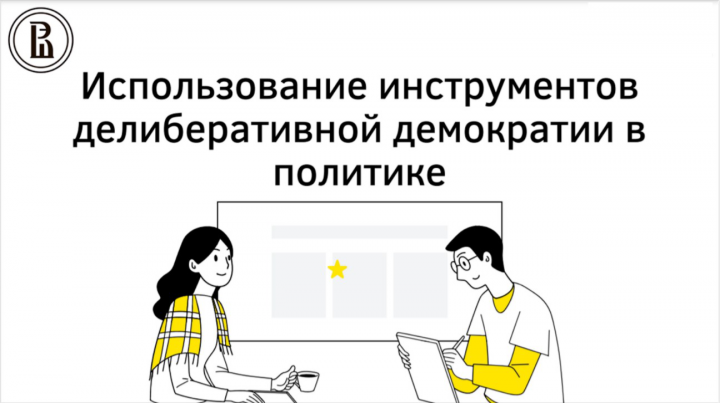 Презентация на Canva\PowerPoint