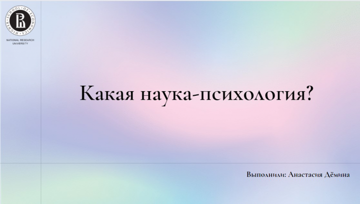 Презентация на Сanva\PowerPoint