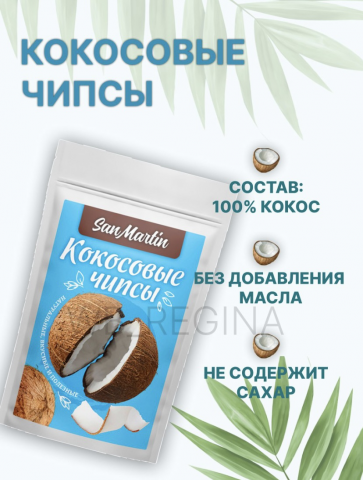 Инфографика для OZON и Wildberries