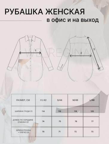 Дизайн карточки товара