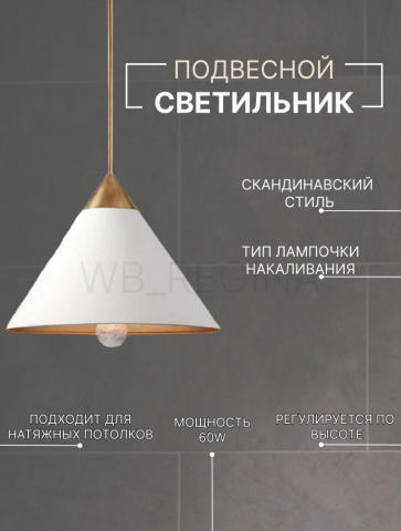 Дизайн карточки товара