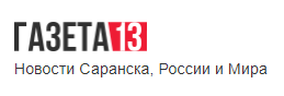 Газета 13