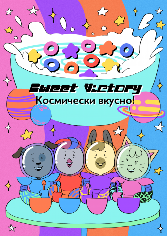 Sweet Victory