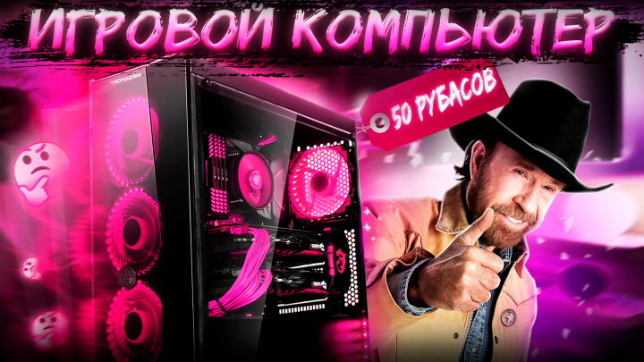 Превью для видео