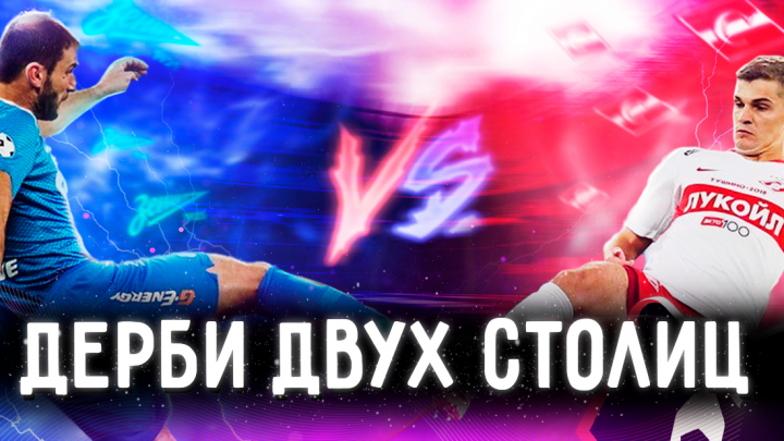 Превью