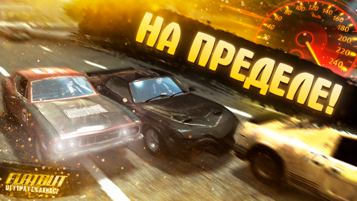 Превью
