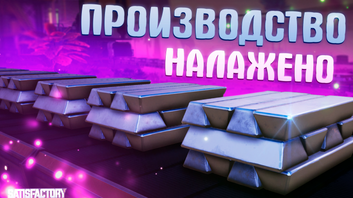 Превью