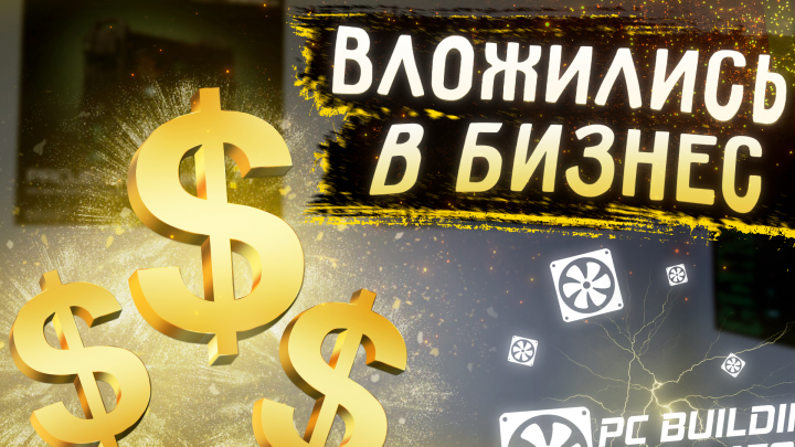 Превью