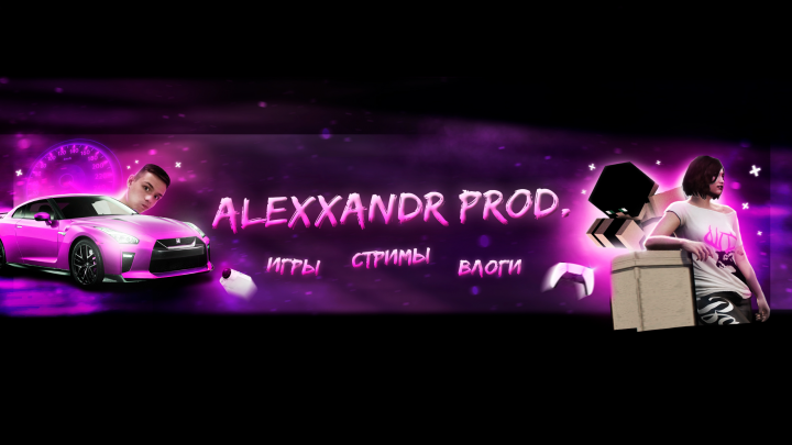 Оформление для ютуб канала