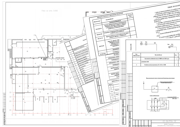 Система автоматической пожарной сигнализации и система оповещ.