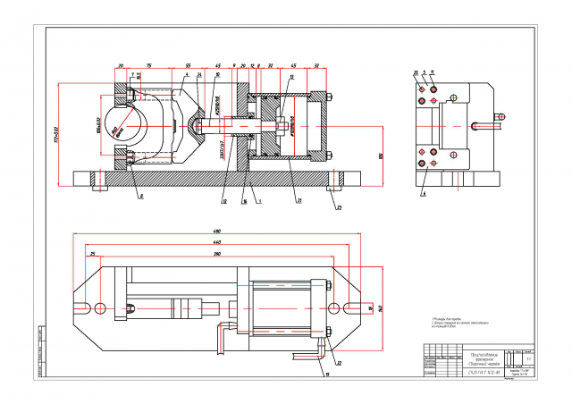 Приспособление фрезерное
