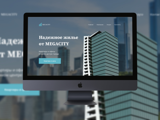 Megacity