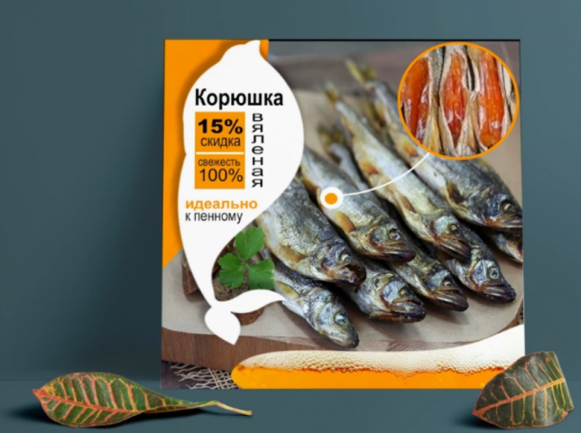 Инфографика для маркетплейсов