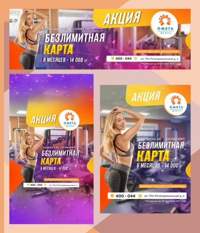 Адаптация для соц сетей