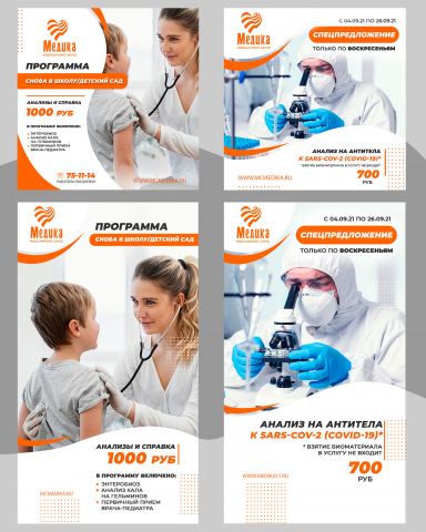 Адаптация для соц сетей