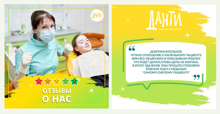 Дизайн постов