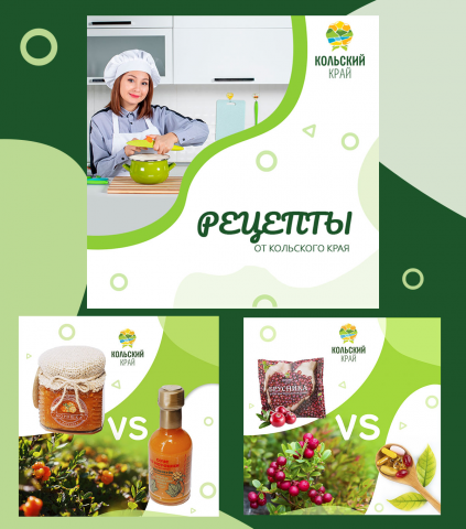 Пост в соцсеть