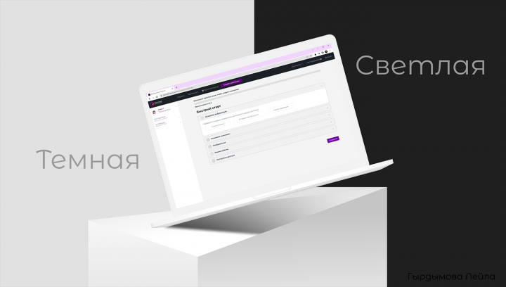 Баннер-обложка для видеоролика