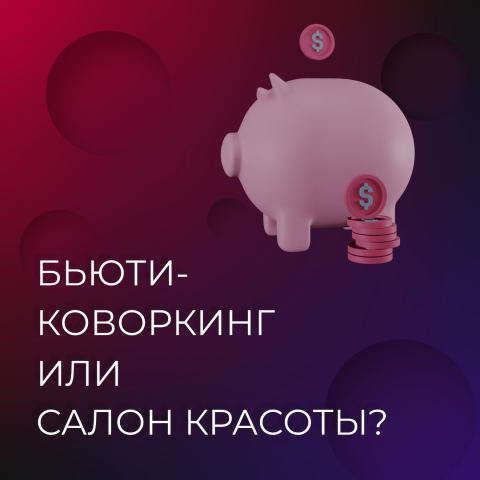 Еженедельный пост