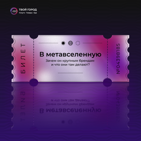 Еженедельный пост