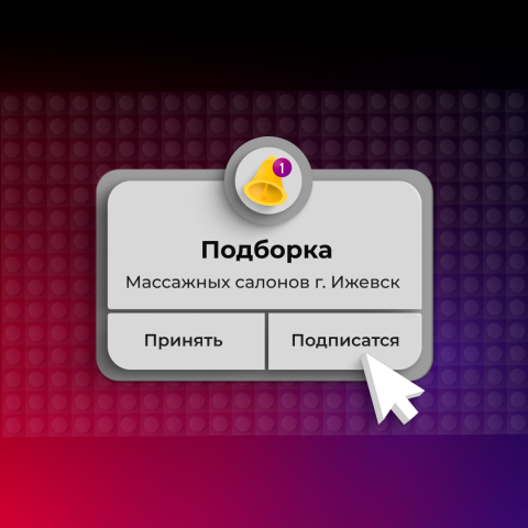 Еженедельный пост