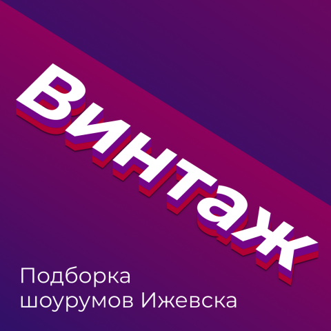 Еженедельный пост