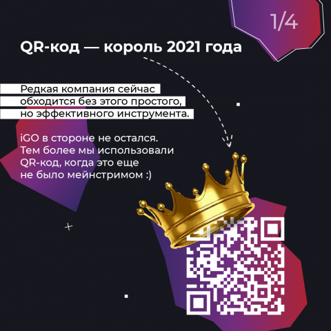 Еженедельный пост