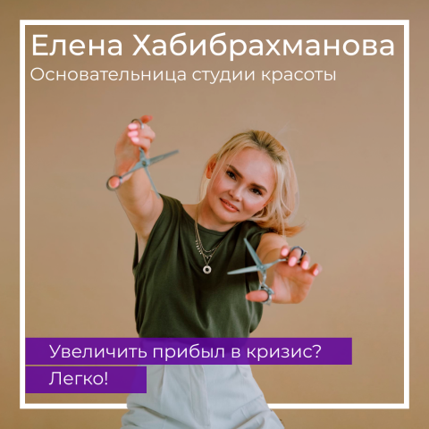 Интервью