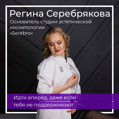 Интервью