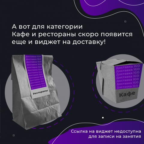 Пост