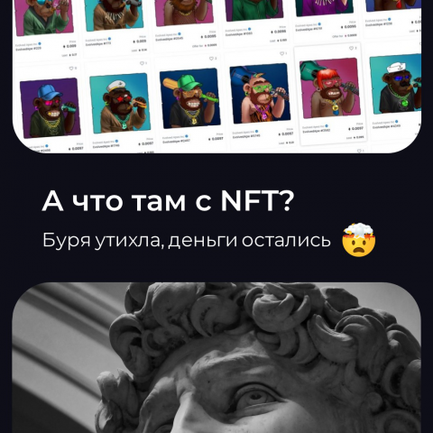 Пост