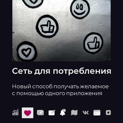 Пост