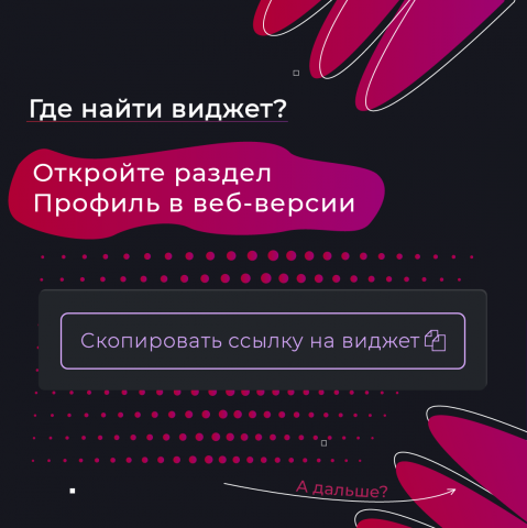 Еженедельный пост