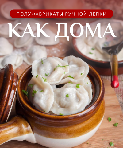 Плакат