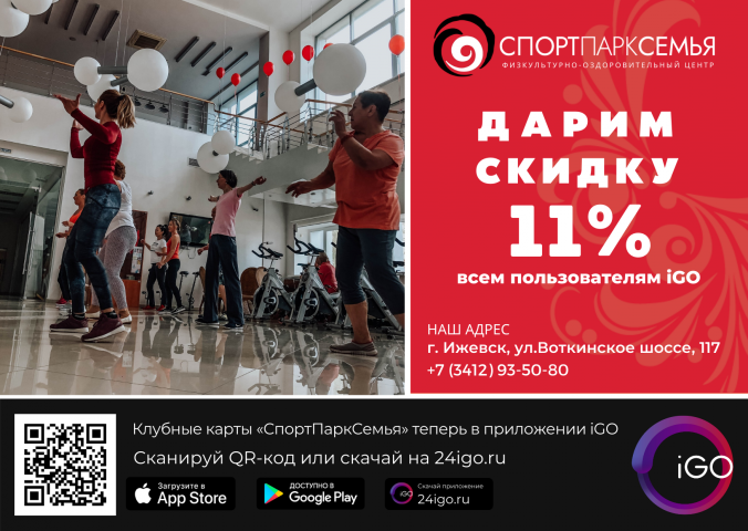 Флаеры