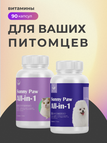 Карточка маркетплейс
