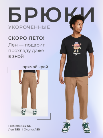 Карточка маркетплейс